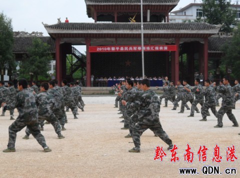 黎平舉行民兵軍事訓練匯報表演(組圖)