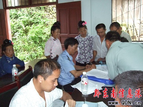 ��ɽȫ��ץ�Ñ������D�������D��