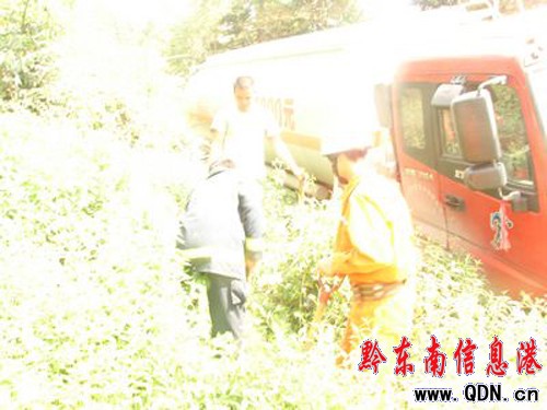 �\�����͹�܇�ȷ�����й©���D��