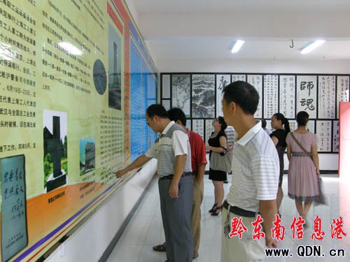 錦屏60余行政事業(yè)單位初步形成勤政廉政之風(fēng)