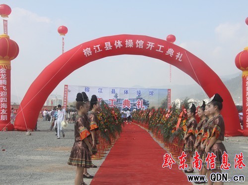 榕江投資2650萬元建體操館(圖)