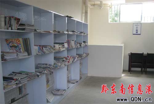 凱里市拘留所人性化管理 社會開放日今日啟動(圖)