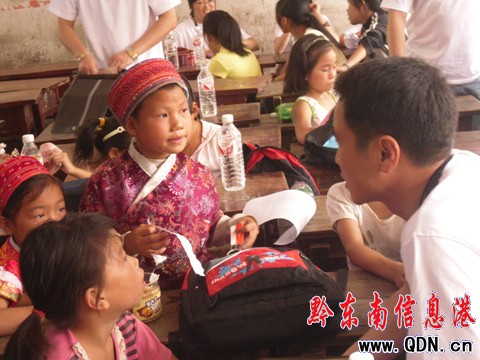 ��ɽ����ϵ�Sƽɽ�^ؚ���W�ӣ��M�D��