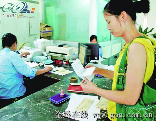 �������ô���ʽ�lƱ�Iُ�����D��