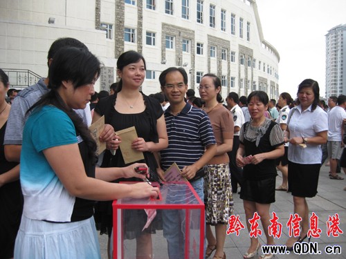 凱里市社會各界向舟曲災區獻愛心(組圖)