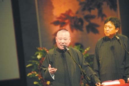 郭德綱:我退不出娛樂圈 德云社不會關(guān)門(圖)