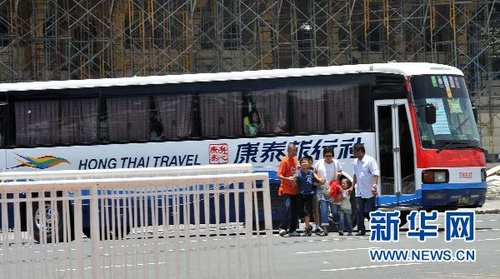 �����eһ���ΰ�ʿ��ٳ� �d��20��������ο�