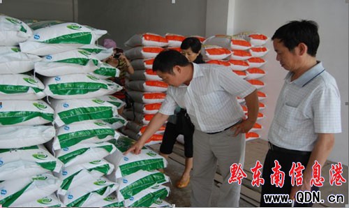 ���r(n��ng)ί�z��M���\���z��o(w��)�����r(n��ng)�a(ch��n)Ʒ���a(ch��n)����