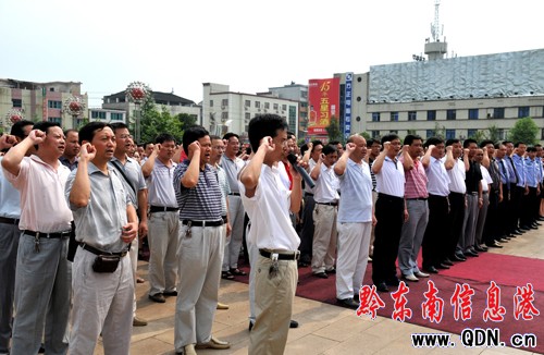 岑鞏千名黨員干部開展勤政廉政簽名活動(圖)