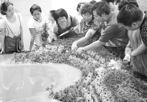 �l��ί�نT�Q�҇������M���a���ĸ�(����)