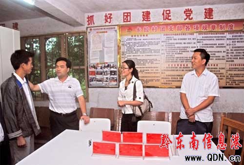 �F(tu��n)ʡί��ӛꐲ��񸰵�կ�h�{(di��o)��