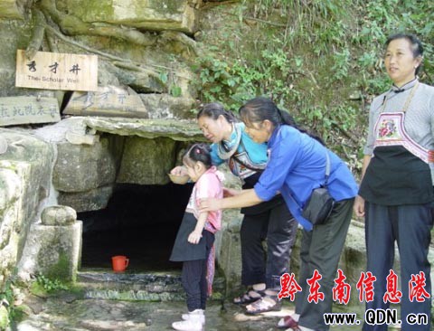 ʯ��կ�����ӵǿơ� �v�ü�Ůͬ�c�R���M�D��