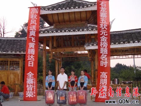 ʯ��կ�����ӵǿơ� �v�ü�Ůͬ�c�R���M�D��