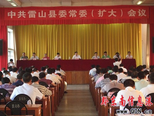 �й���ɽ�hί��ί���U(ku��)�󣩕��h���_���D��