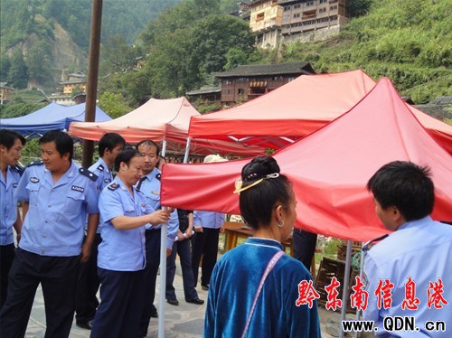 雷山開展西江景區整臟治亂迎“鼓藏”(圖)