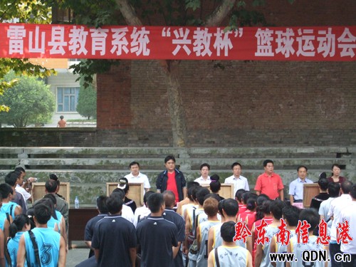 ��ɽ�e�k����ϵ�y���d�̱����@���\�ӕ����D��