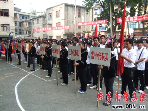 ��ɽ�e�k����ϵ�y���d�̱����@���\�ӕ����D��