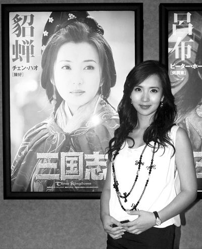 新《三國》將于10月登陸日本(圖)