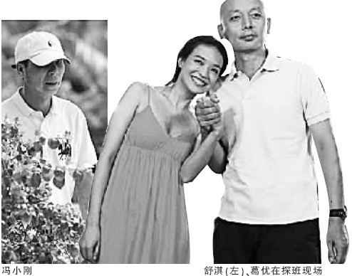 馮小剛回應(yīng)“口水仗”:我不是好惹的(圖)