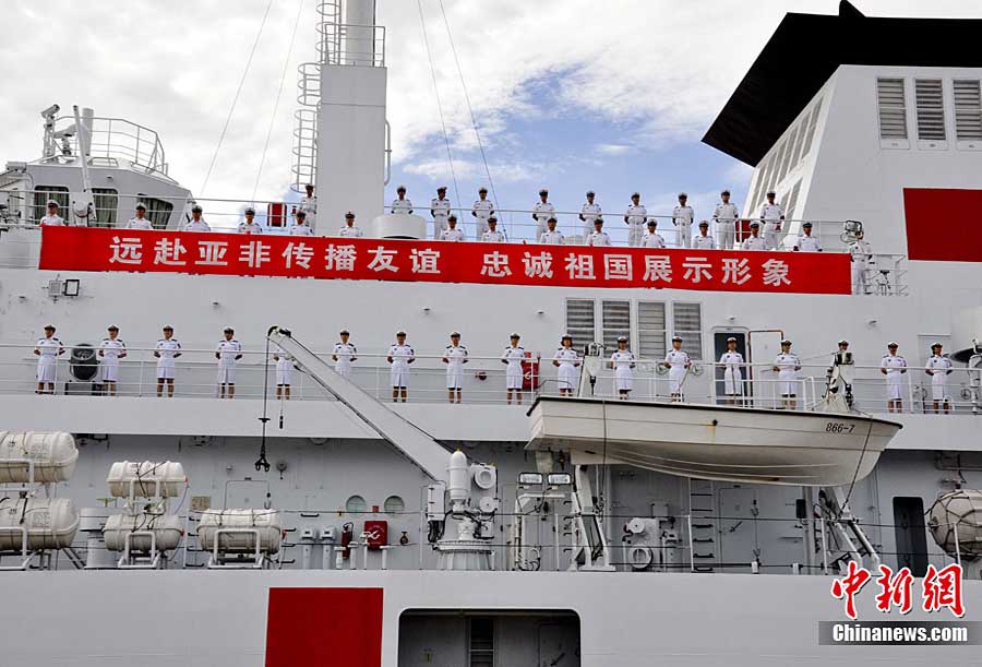 中國“和平方舟”號醫院船首赴國外巡診
