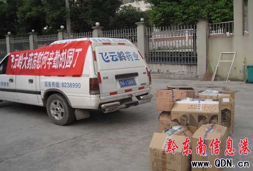 �̎������R �w�ƎX��ˎ��8000ԪˎƷο�����ڈ@�����D��