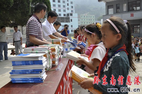 �F��ί�́�һ܇���o�� 750��ͯ���_�ѣ��D��