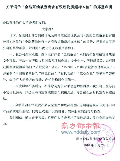 ��ƹ�˾��