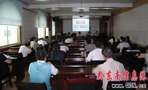 岑鞏法院召開“百千萬”活動動員會(圖)