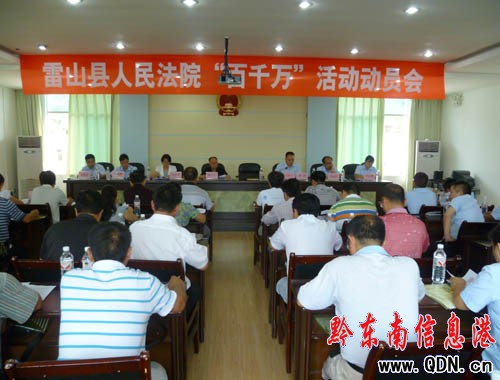 ��ɽ��Ժ����ǧ�f����ӄӆT�����_���D��