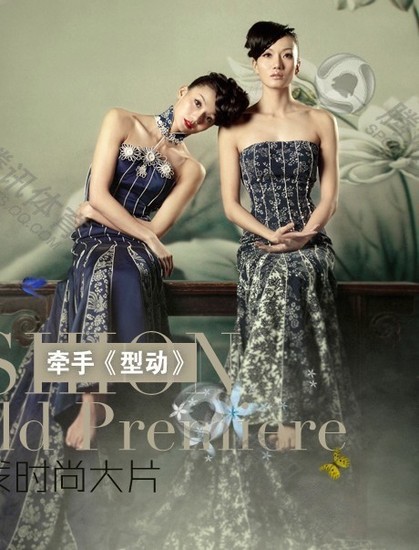 組圖:花游文婷姐妹曝私家照 秀誘人身材