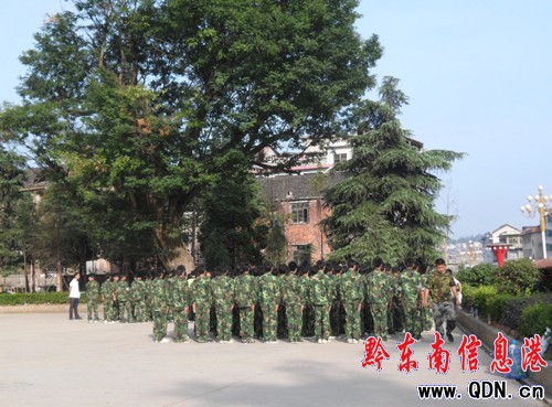 黎平第三中學1280多名新生參加軍事訓練