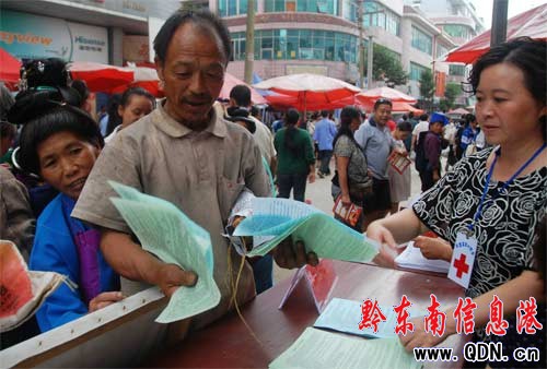 丹寨開展救護(hù)技能演練宣傳活動(dòng)迎接“世界急救日”