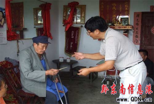 ��ɽ�h�Ĵ���Ӟ�����͜�ů���D��