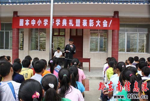 落后學校教育“閃亮”真實寫照(圖)