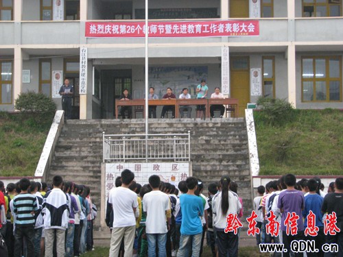 �_�����_�P�ЌW�_չ�������M�̎���Մ�����D��