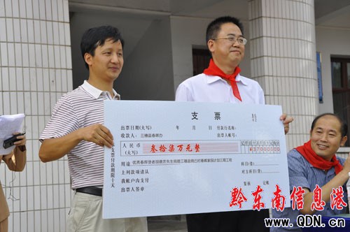 三穗縣春暉在行動 為貧寒學子托起藍藍的天(圖)