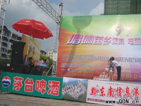 ǭ�|�ϳ�����l(xi��ng)��կ�質��ِ���_��Ļ���M�D��