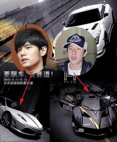 房祖名京郊秀超級跑車 價值3000余萬(圖)