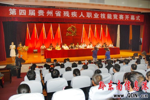 ��ɽꐌW�s�@ʡ�ČÚ������҃ȔzӰ�ڶ������D��