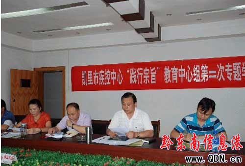 �P�Ｒ�����Ľ������ĽM�ڶ��Ό��}�W(xu��)��(x��)���D��