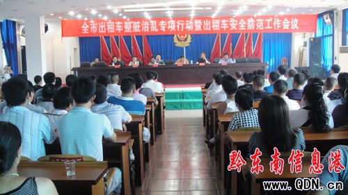 1路、2路公交被評為七運會優秀公交線路(圖)