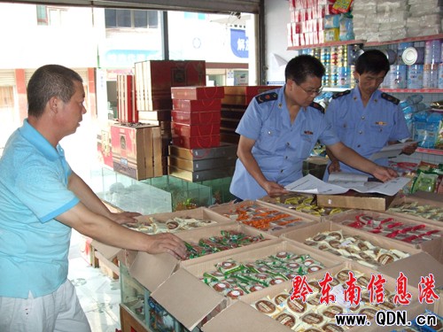雷山工商部門專項整治月餅市場(圖)