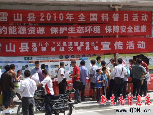 ��ɽ�����s�����_չ��ȫ�������ա����(d��ng)���M�D��