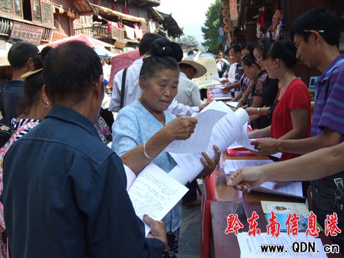 ��ɽ�����s�����_չ��ȫ�������ա����(d��ng)���M�D��