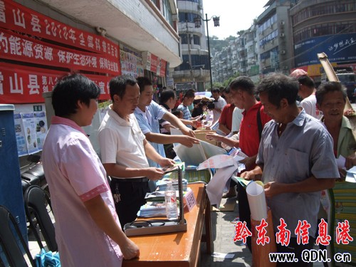 ��ɽ�����s�����_չ��ȫ�������ա����(d��ng)���M�D��