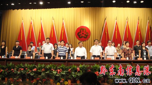 凱里市婦女第六次代表大會勝利閉幕(圖)