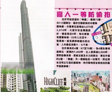 �M�D����������и�����ϱ�P(gu��n)ϵ 2�|��լ�ع�