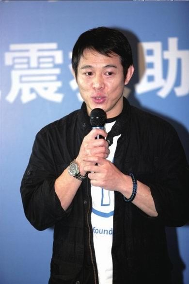 ���B����IFRC��λ���H�ƴ�ʹ�����D��