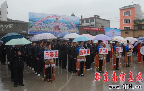 �ݙz��C�P�����x�����@��ِ�ڵ�կ�_ِ���D��