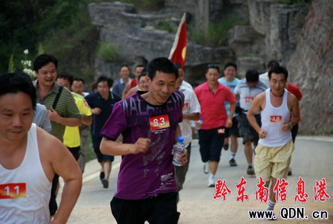 凱里車務段舉行2010迎國慶登山比賽(圖)